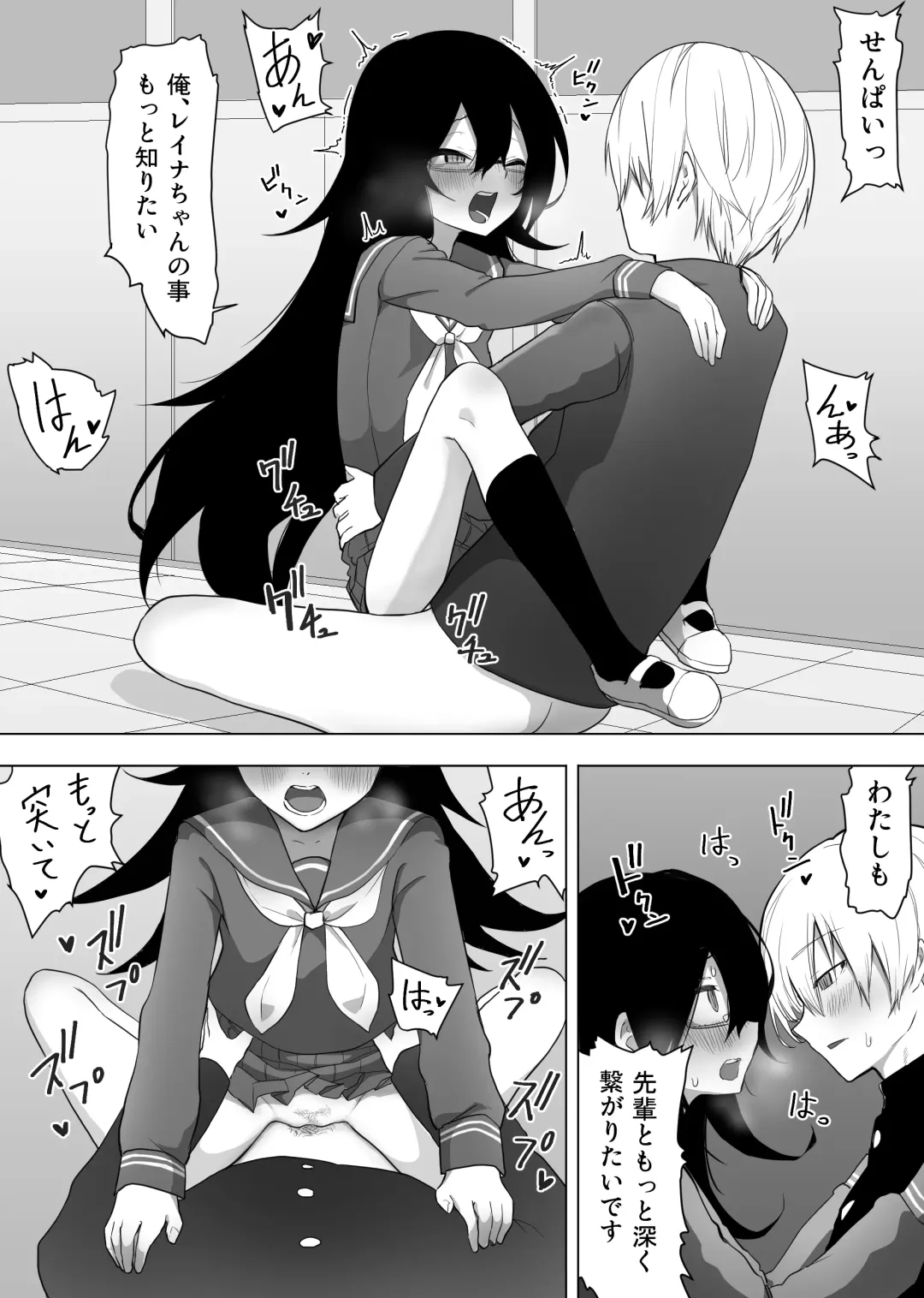 InCha na Kouhai ni Okane de Kawareru Hanashi Fhentai - Page 27