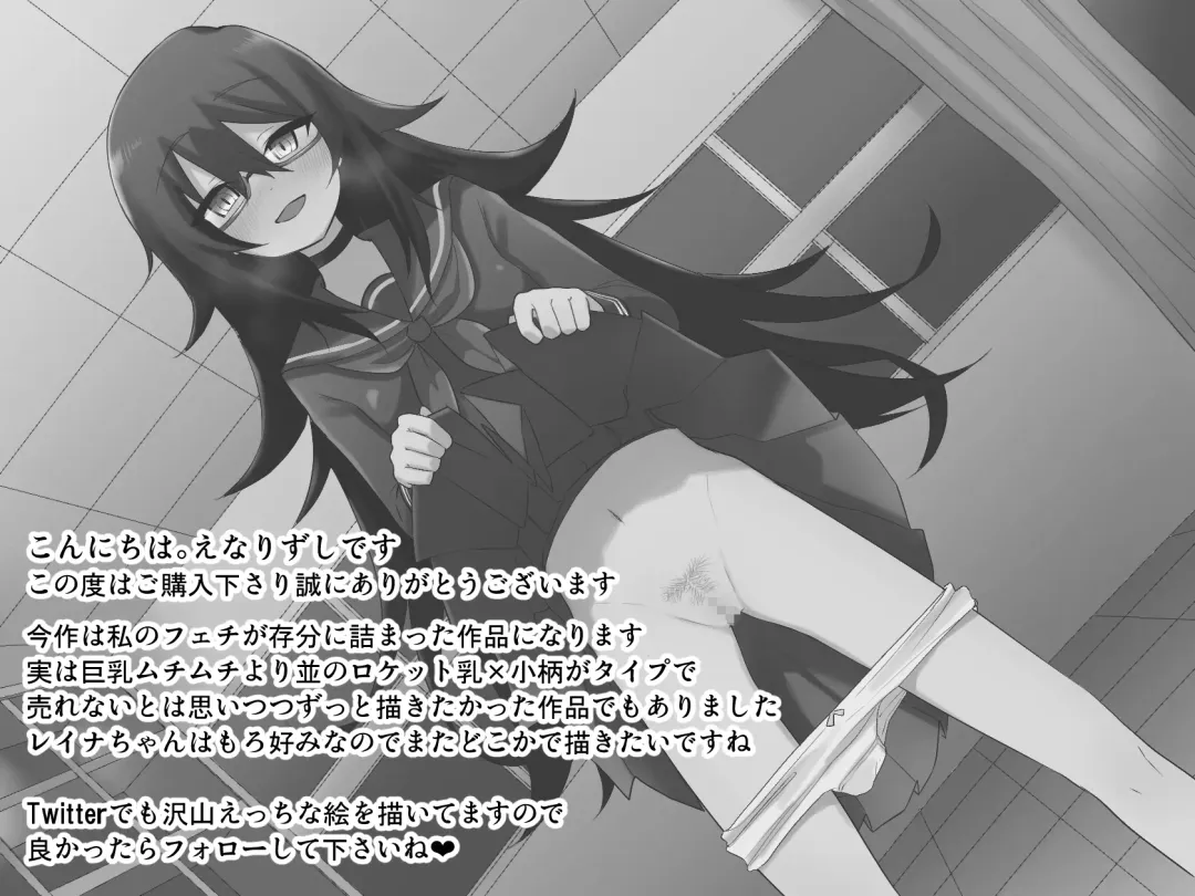 InCha na Kouhai ni Okane de Kawareru Hanashi Fhentai - Page 40