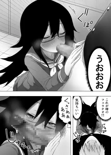 InCha na Kouhai ni Okane de Kawareru Hanashi Fhentai - Page 11