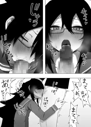 InCha na Kouhai ni Okane de Kawareru Hanashi Fhentai - Page 12