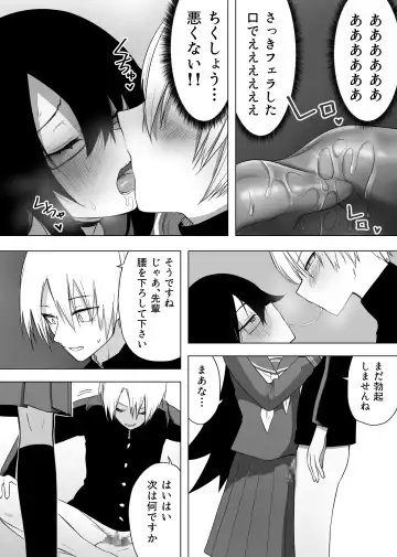 InCha na Kouhai ni Okane de Kawareru Hanashi Fhentai - Page 15