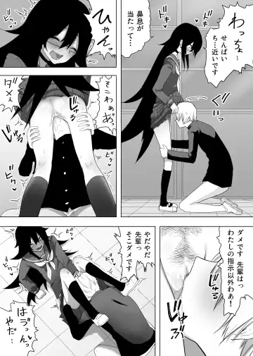 InCha na Kouhai ni Okane de Kawareru Hanashi Fhentai - Page 18