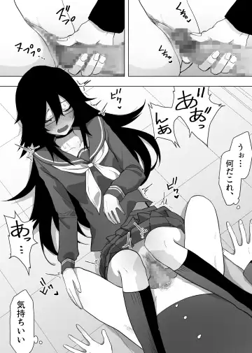 InCha na Kouhai ni Okane de Kawareru Hanashi Fhentai - Page 21