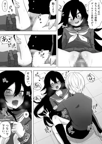 InCha na Kouhai ni Okane de Kawareru Hanashi Fhentai - Page 22