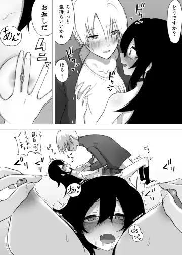 InCha na Kouhai ni Okane de Kawareru Hanashi Fhentai - Page 31