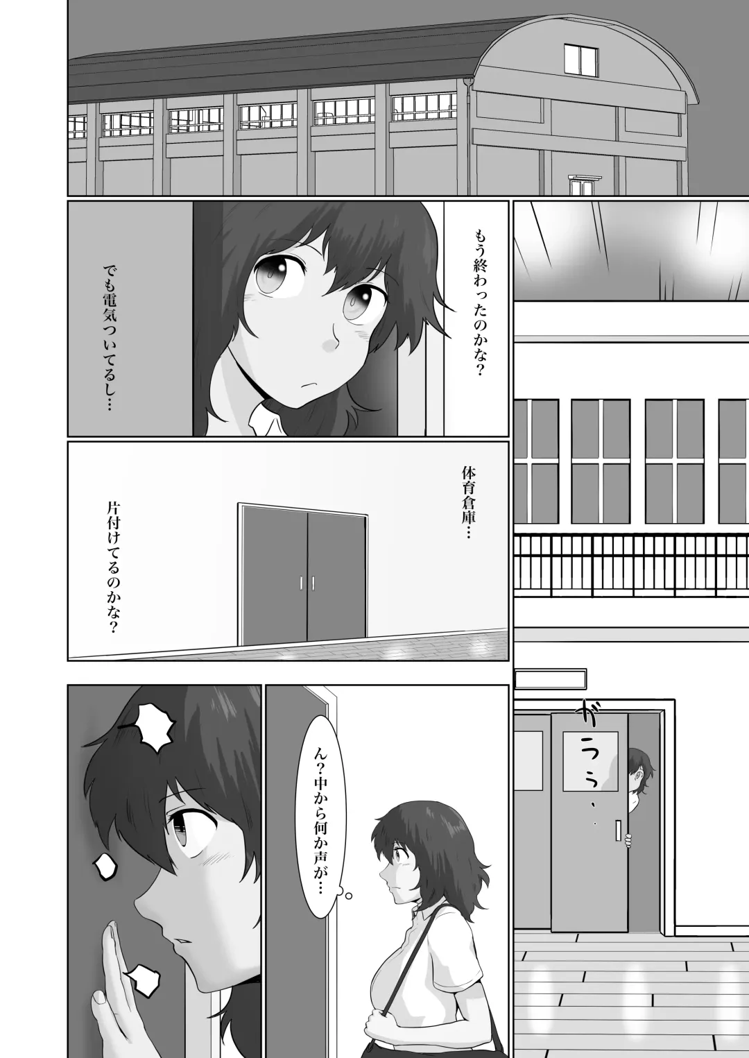 [Masaru] Ecchi Sunao de Kimochiii Fhentai - Page 15