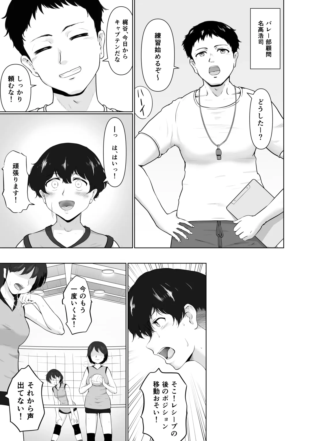 [Masaru] Ecchi Sunao de Kimochiii Fhentai - Page 6