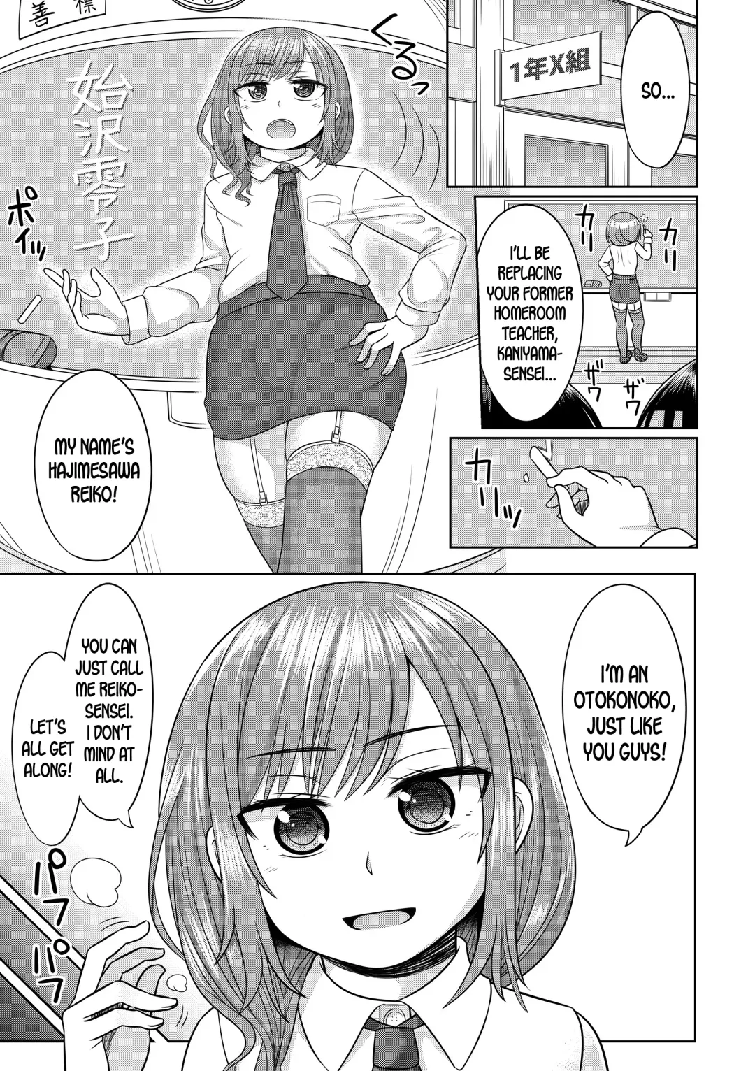 [Kanimaru] Harenchi! Otokonoko Gakuen 1 Genme Fhentai - Page 3