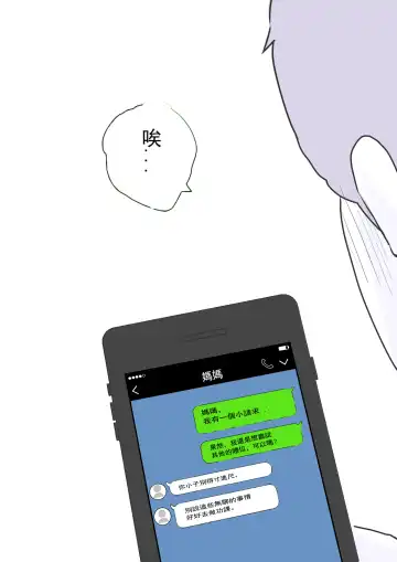 Plus short manga ~ Tachibana san in the neighborhood! Fhentai - Page 11