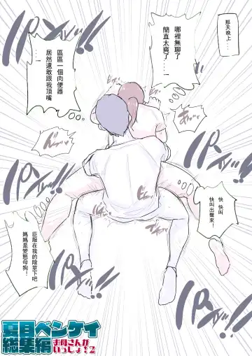 Plus short manga ~ Tachibana san in the neighborhood! Fhentai - Page 12