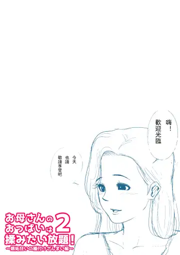 Plus short manga ~ Tachibana san in the neighborhood! Fhentai - Page 14