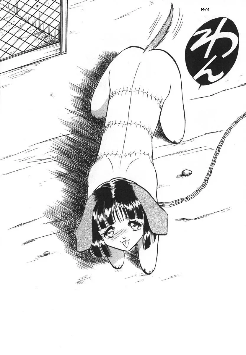 [Keno Yantarou] Oh! My DOG Fhentai - Page 133