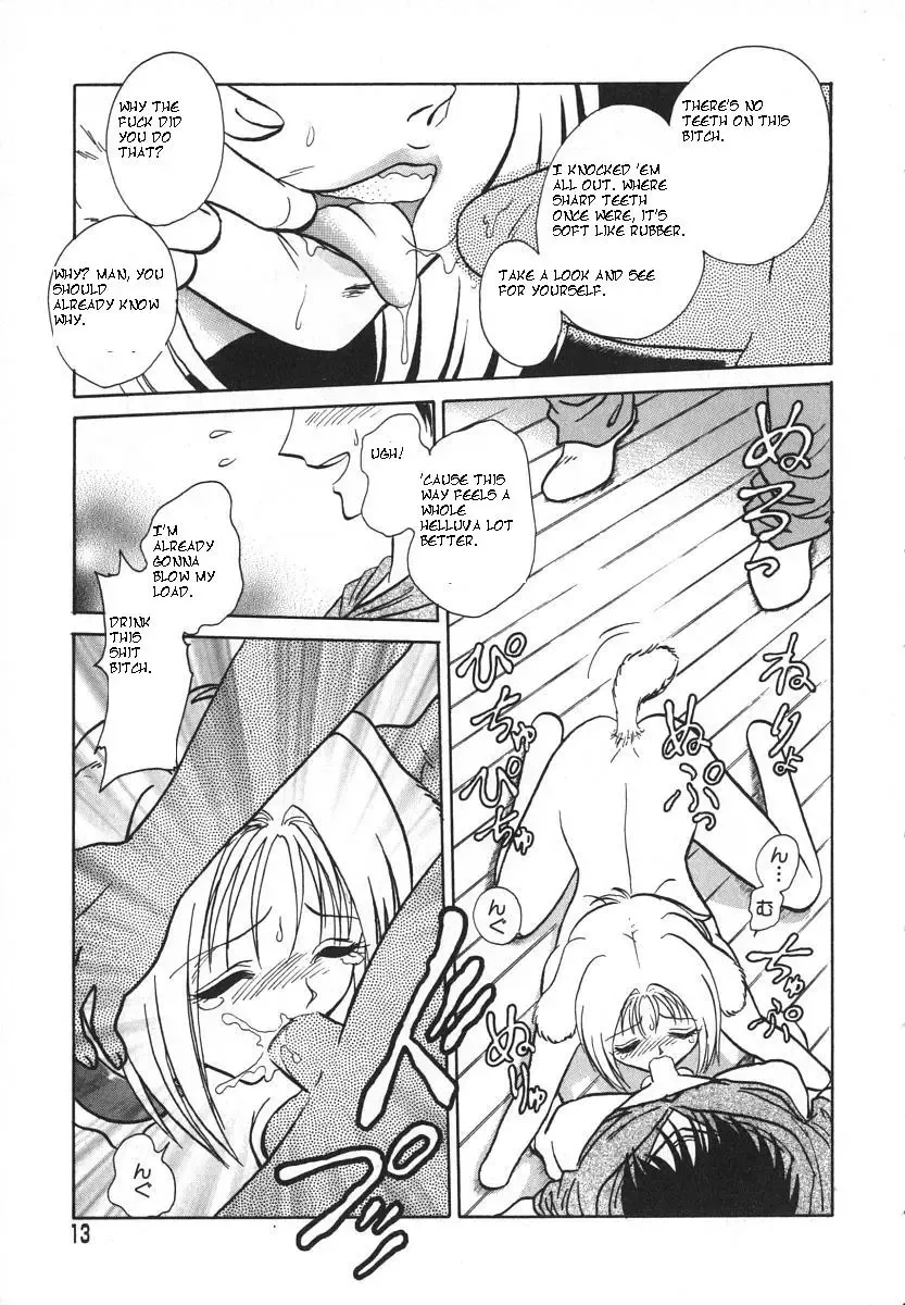 [Keno Yantarou] Oh! My DOG Fhentai - Page 16