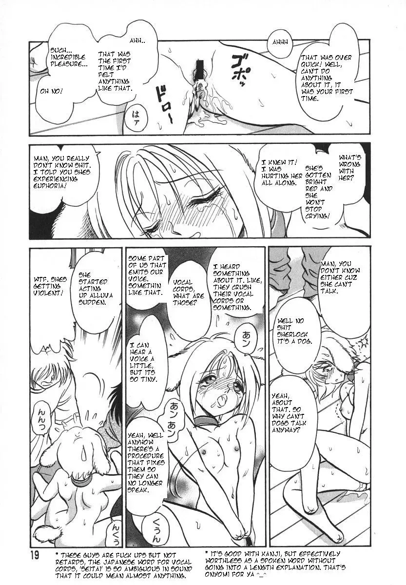 [Keno Yantarou] Oh! My DOG Fhentai - Page 22