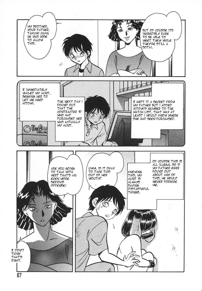 [Keno Yantarou] Oh! My DOG Fhentai - Page 70