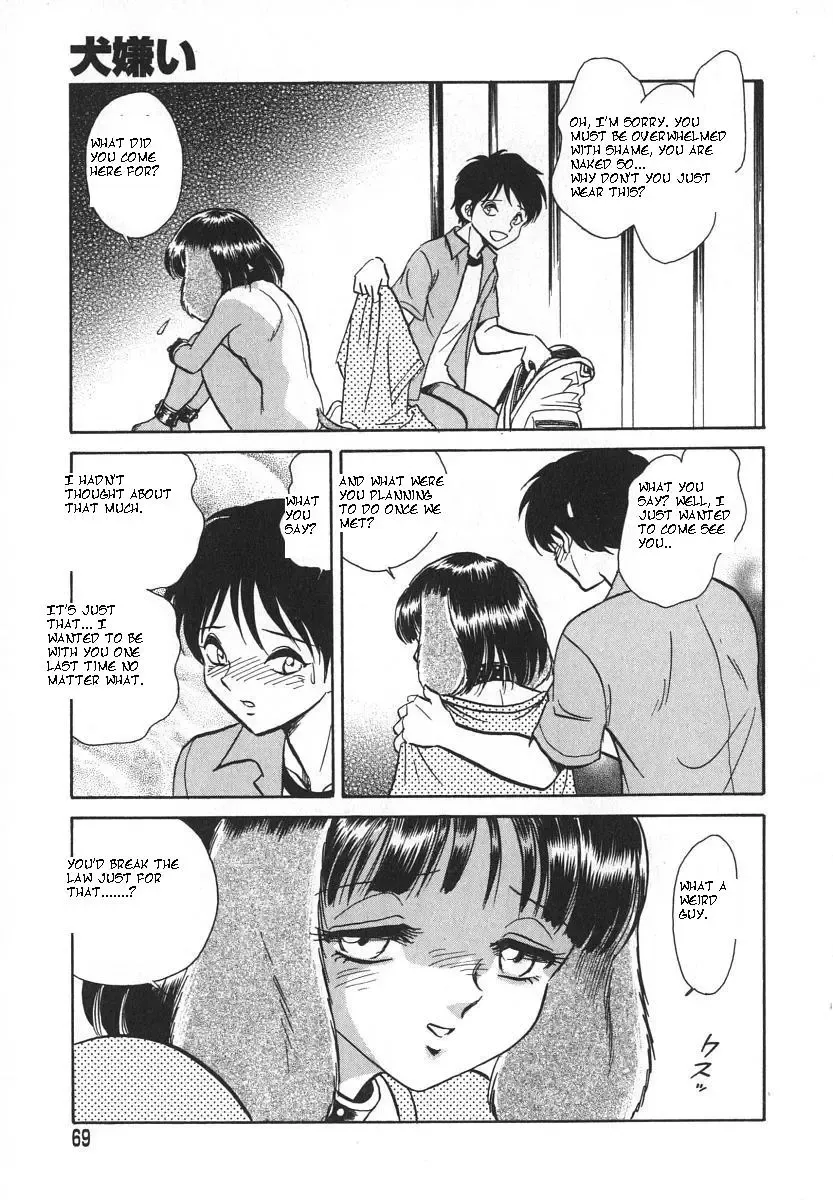 [Keno Yantarou] Oh! My DOG Fhentai - Page 72