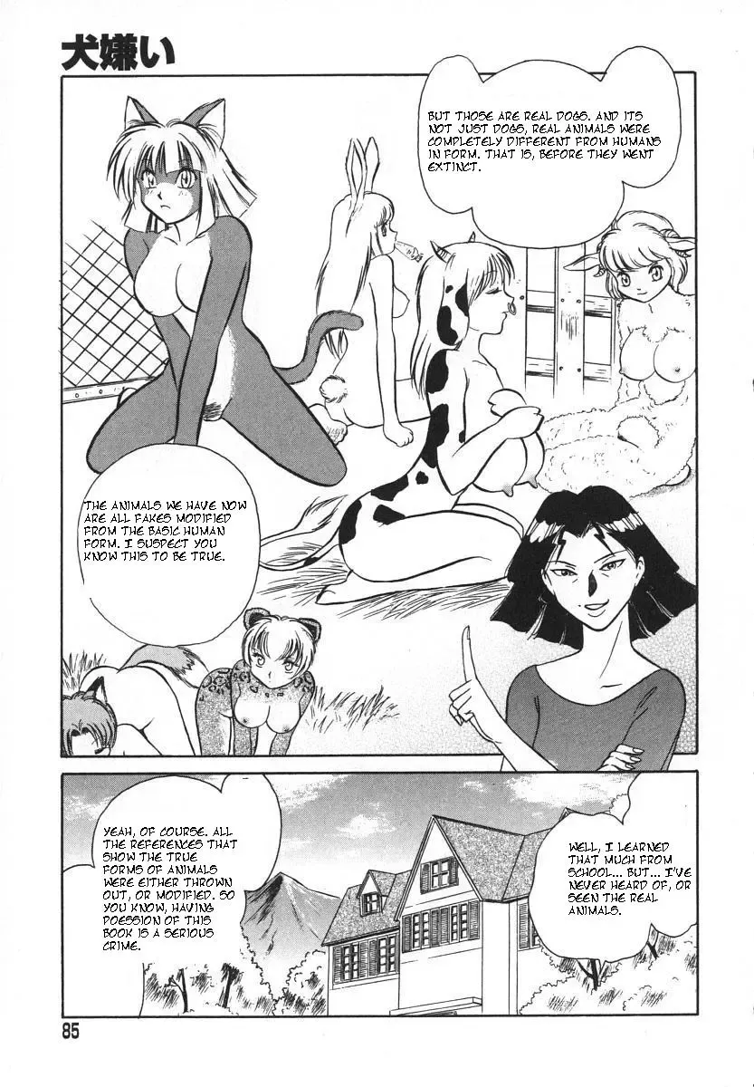 [Keno Yantarou] Oh! My DOG Fhentai - Page 88