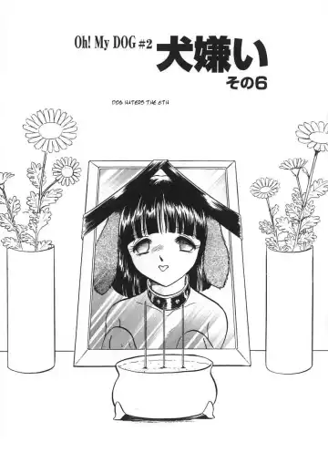 [Keno Yantarou] Oh! My DOG Fhentai - Page 126