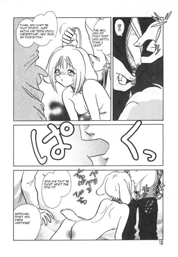 [Keno Yantarou] Oh! My DOG Fhentai - Page 15