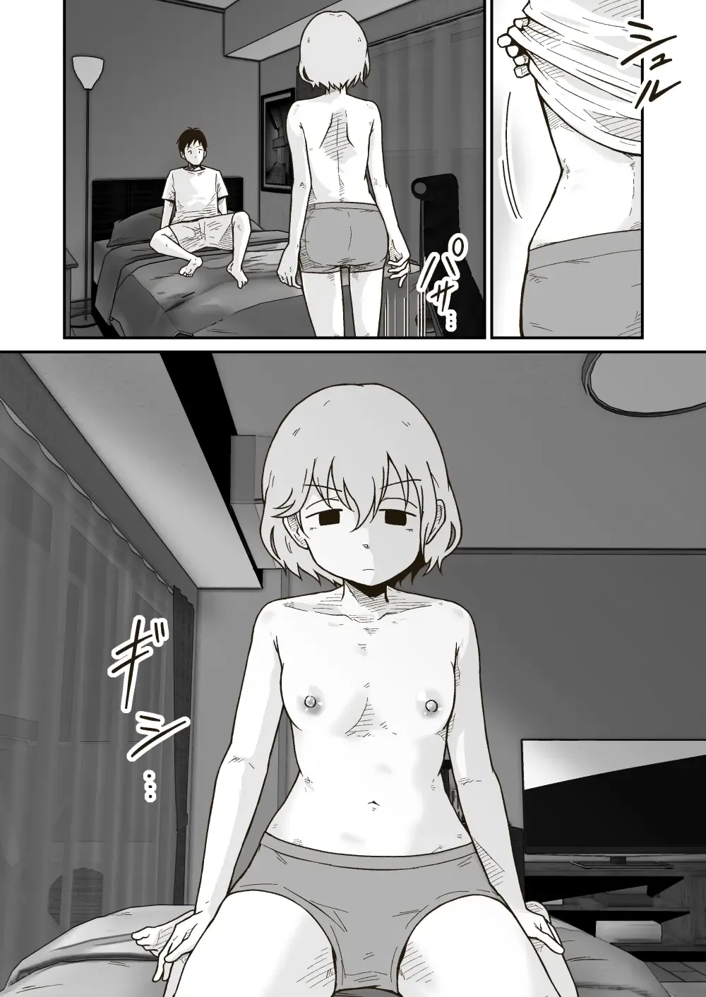 [Craft] Iede Shounen no Yuuki-kun Fhentai - Page 13