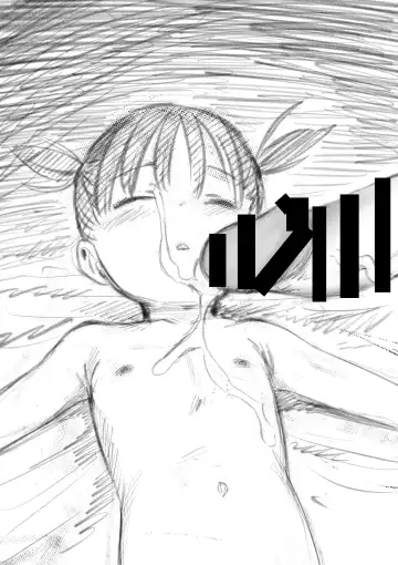 [Shizuma] Futanari Oneesan no Himitsu no Massage Fhentai - Page 42