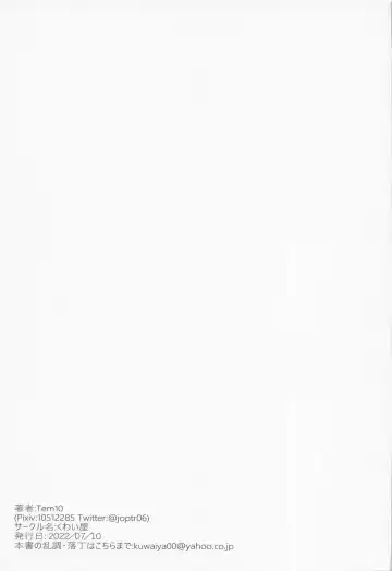 [Tem10] Kyou Mitamomo Fhentai - Page 28