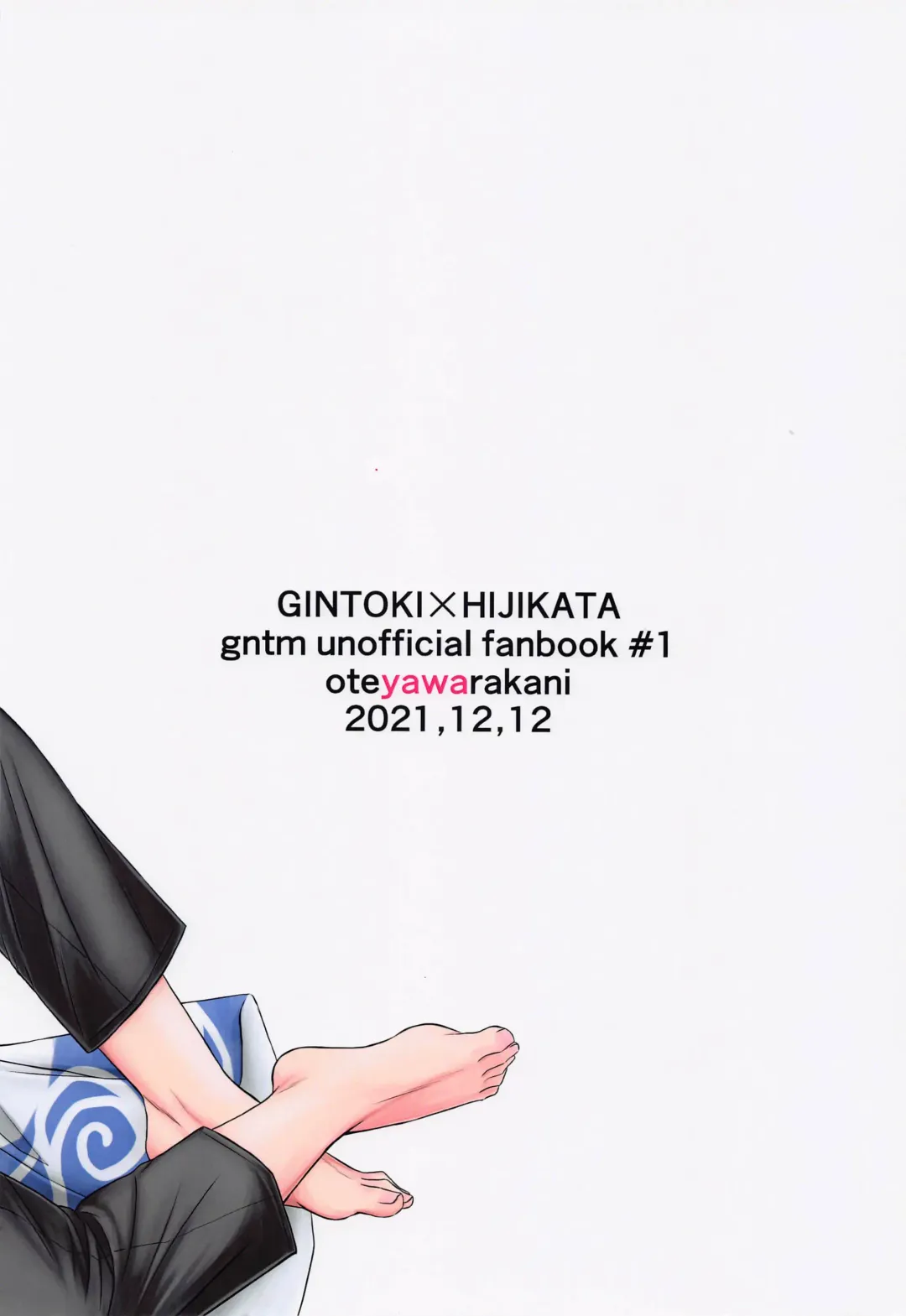 [Yawa] Orera to Button to Derarenai Heya Fhentai - Page 36