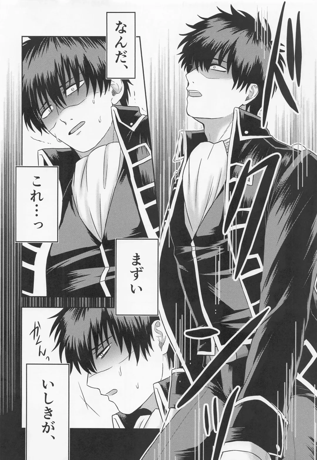 [Yawa] Orera to Button to Derarenai Heya Fhentai - Page 9