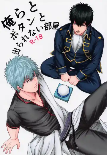 Read [Yawa] Orera to Button to Derarenai Heya - Fhentai