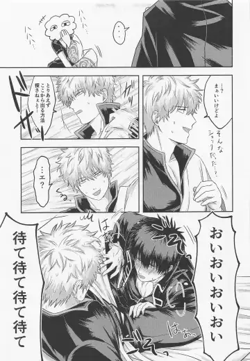 [Yawa] Orera to Button to Derarenai Heya Fhentai - Page 10