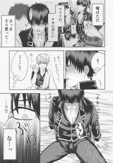 [Yawa] Orera to Button to Derarenai Heya Fhentai - Page 12