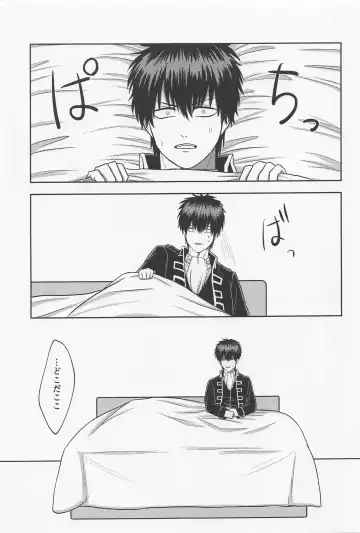 [Yawa] Orera to Button to Derarenai Heya Fhentai - Page 2