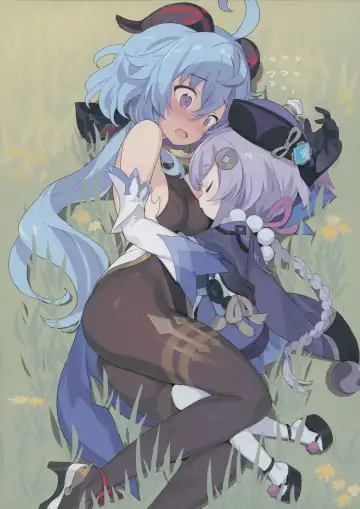 [Blade] Oshigoto o Hakadorasete Kureru Ganyu-sama. | Ganyu-sama Who Keeps The Work Going. Fhentai - Page 11