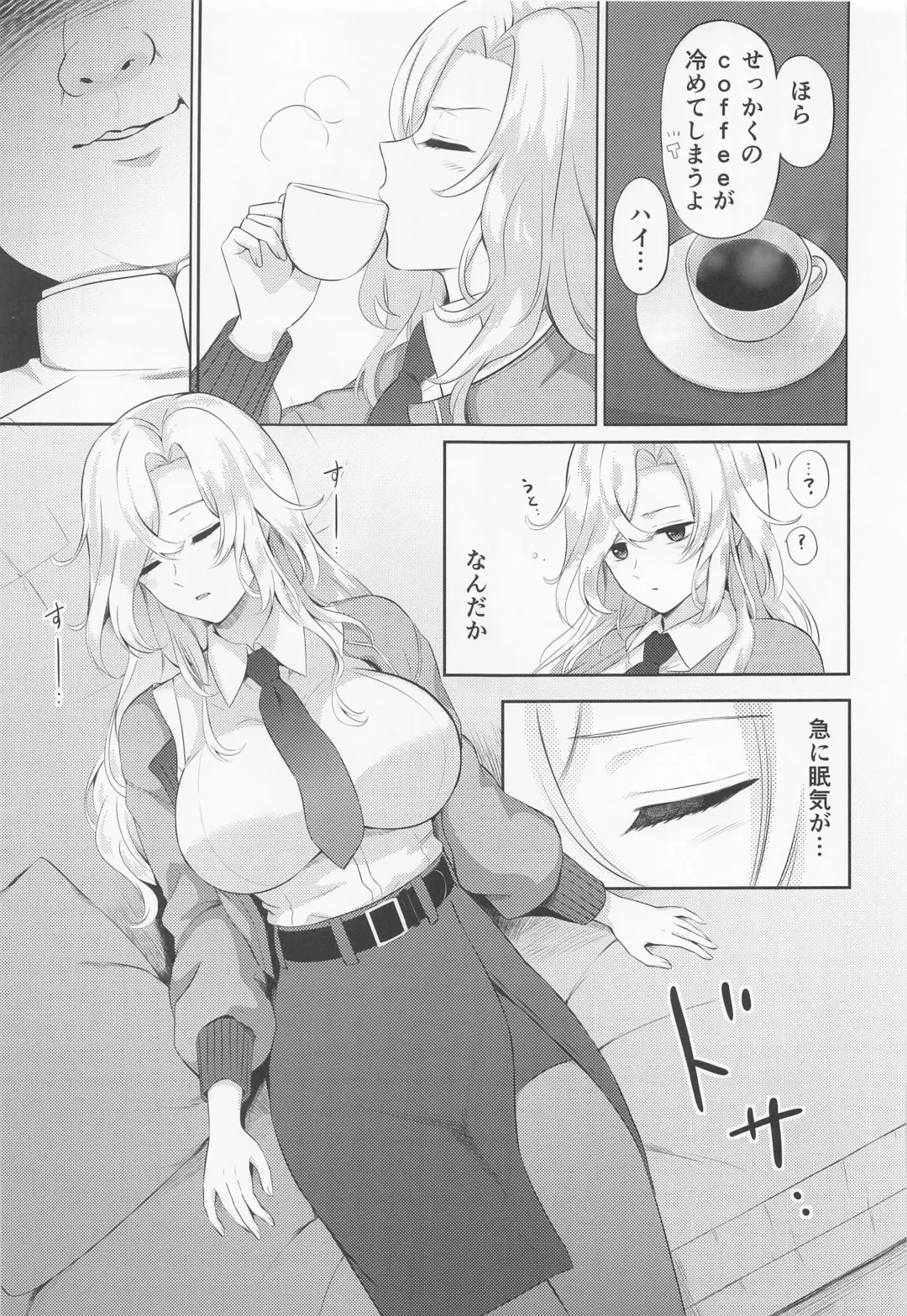 [Nanashiki Fuka] Hornet o Nemurasete Irete Mita. Fhentai - Page 4