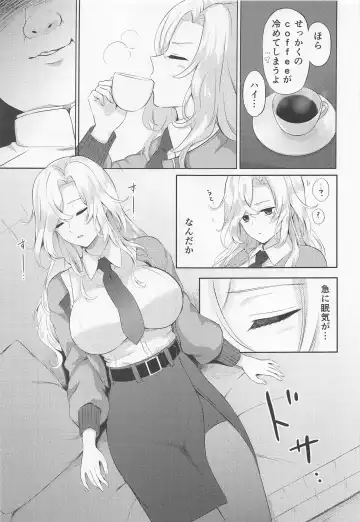 [Nanashiki Fuka] Hornet o Nemurasete Irete Mita. Fhentai - Page 4