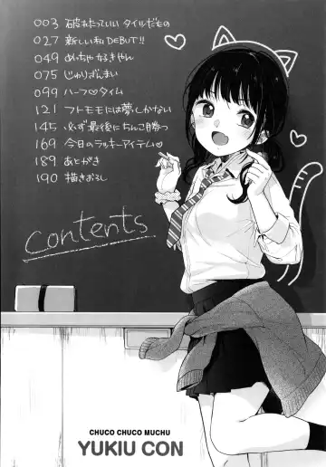 [Yukiu Con] Chuco Chuco Muchu Fhentai - Page 6