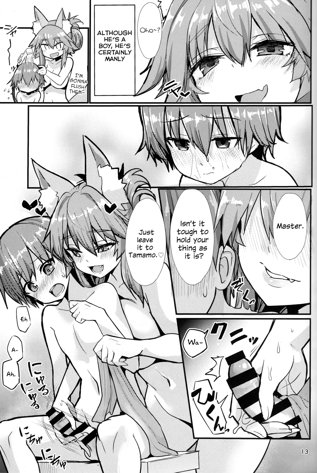 [Wise Speak] Ryousai Oneshota Tamamo-chan | Good Oneshota Wife Tamamo-chan Fhentai - Page 13