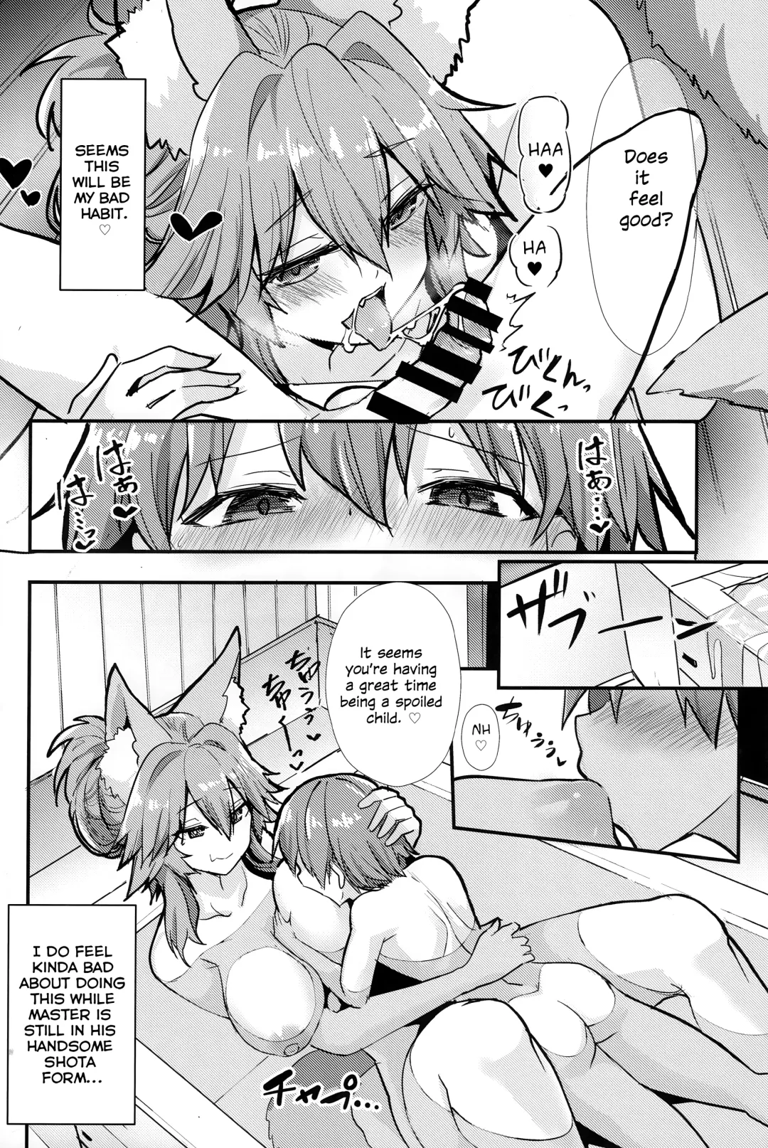 [Wise Speak] Ryousai Oneshota Tamamo-chan | Good Oneshota Wife Tamamo-chan Fhentai - Page 16