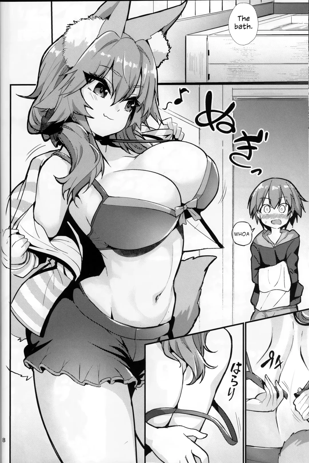 [Wise Speak] Ryousai Oneshota Tamamo-chan | Good Oneshota Wife Tamamo-chan Fhentai - Page 8