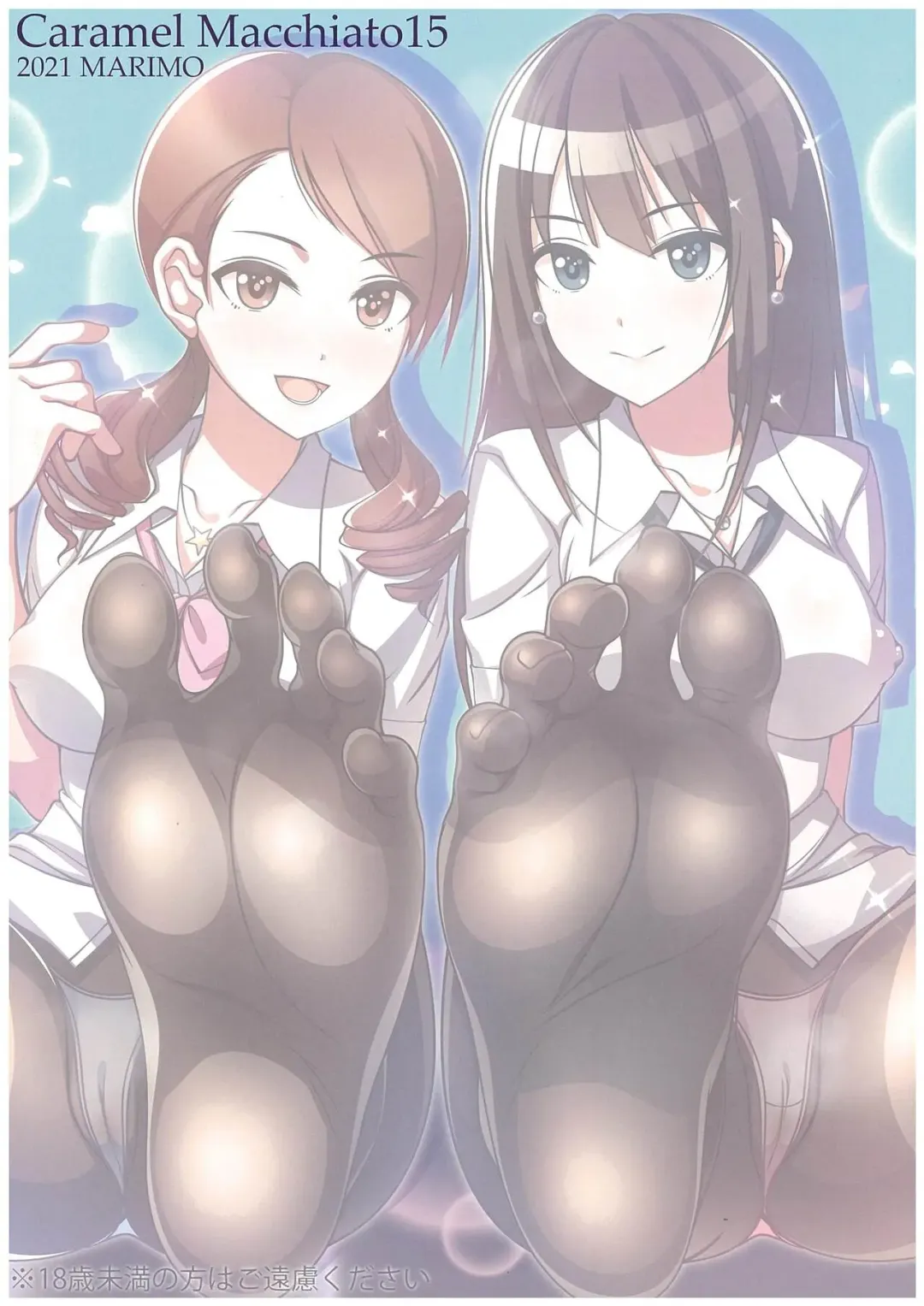 [Ahen] Caramel Macchiato15 Fhentai - Page 16