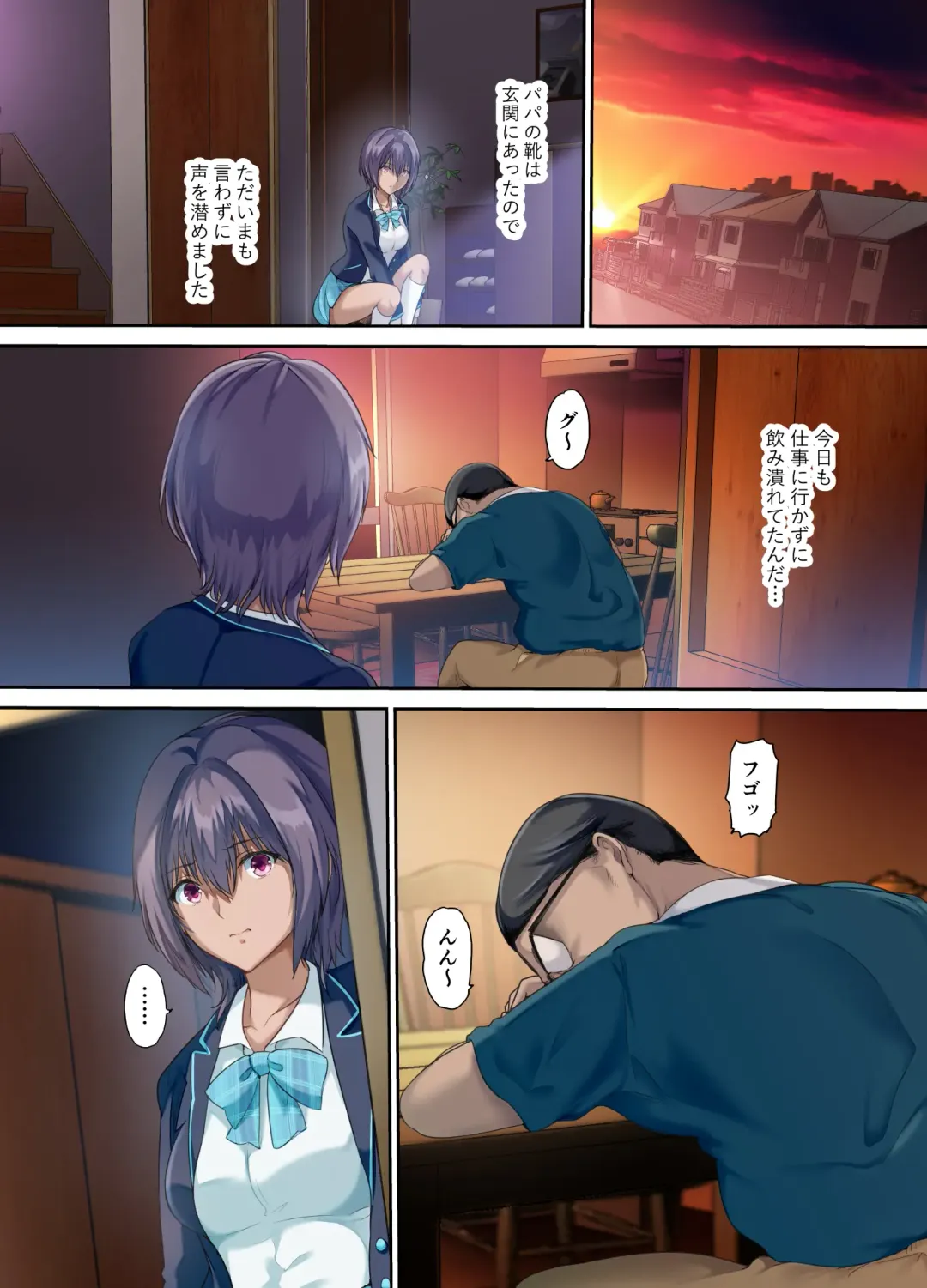 [Richard Bahman] Houkago Dairizuma Sakura -Fuufu no Shinshitsu de Tanetsuke sareru Musume- Fhentai - Page 35