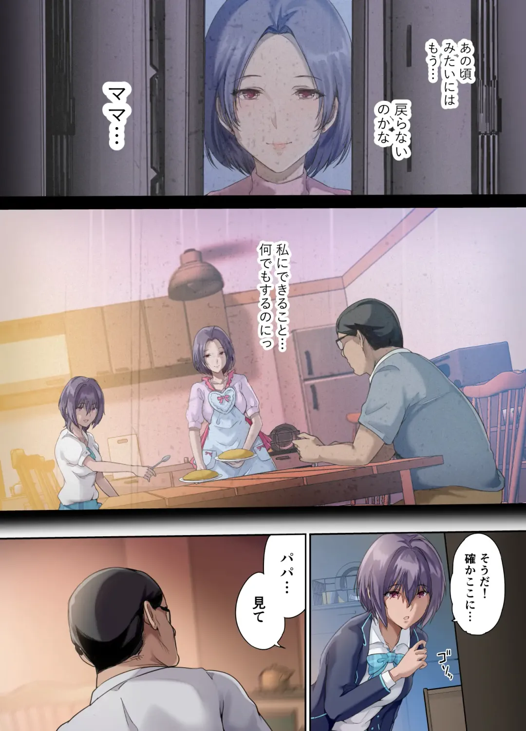 [Richard Bahman] Houkago Dairizuma Sakura -Fuufu no Shinshitsu de Tanetsuke sareru Musume- Fhentai - Page 5