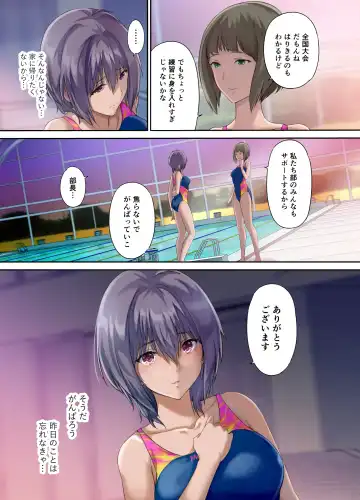 [Richard Bahman] Houkago Dairizuma Sakura -Fuufu no Shinshitsu de Tanetsuke sareru Musume- Fhentai - Page 34