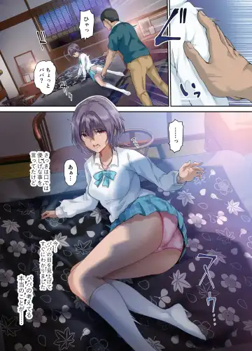 [Richard Bahman] Houkago Dairizuma Sakura -Fuufu no Shinshitsu de Tanetsuke sareru Musume- Fhentai - Page 40