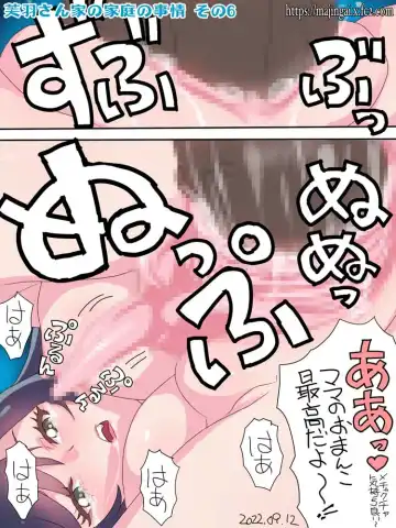 [Ginko - Sakaki] Fuwa-san Chi no Katei no Jijou Fhentai - Page 6