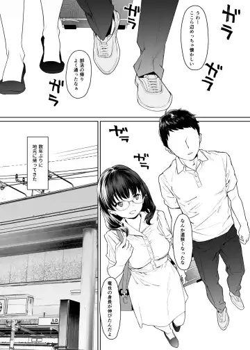 Kanojo to no Kekkon Houkoku ni Kiseishita noni Gimai to Yarimakuri no Suujitsukan ga Hajimatteshimatta Fhentai - Page 2
