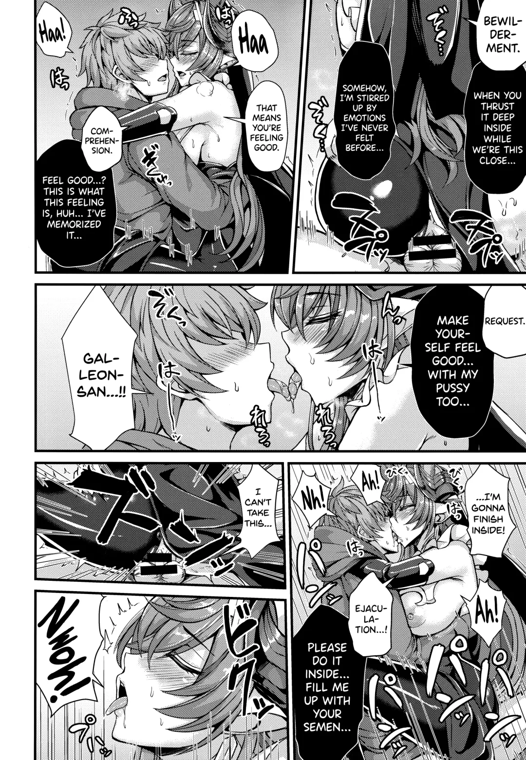 [Ashima Takumi] Galleon to Kyuuai Fhentai - Page 12