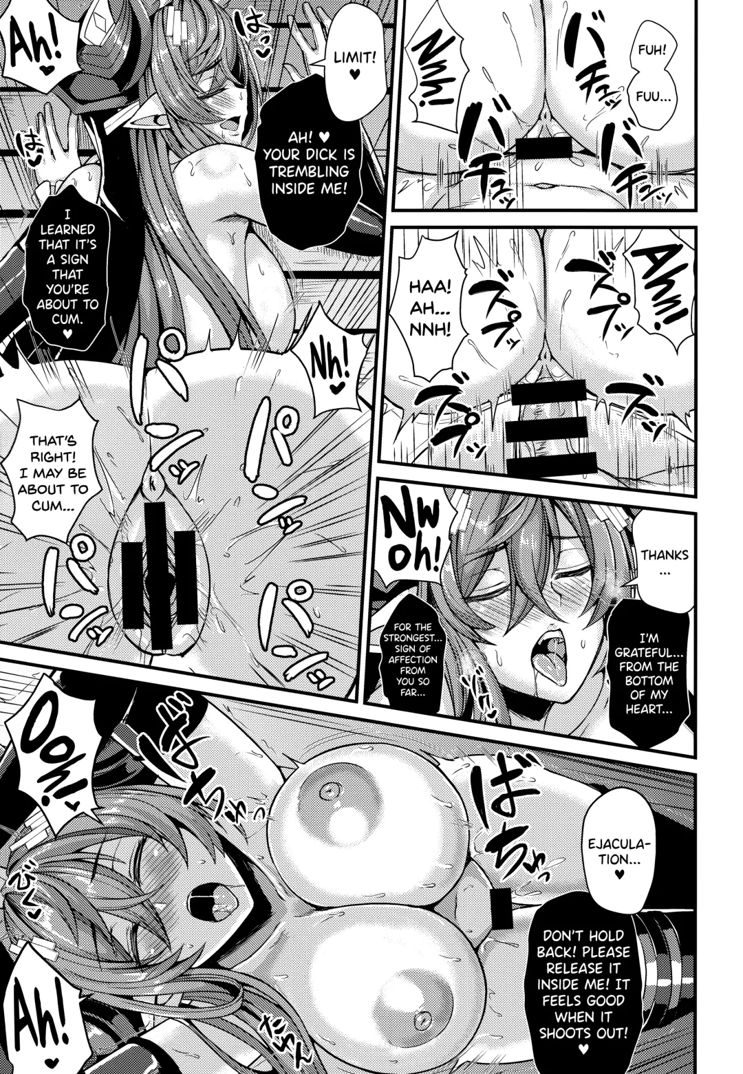 [Ashima Takumi] Galleon to Kyuuai Fhentai - Page 17