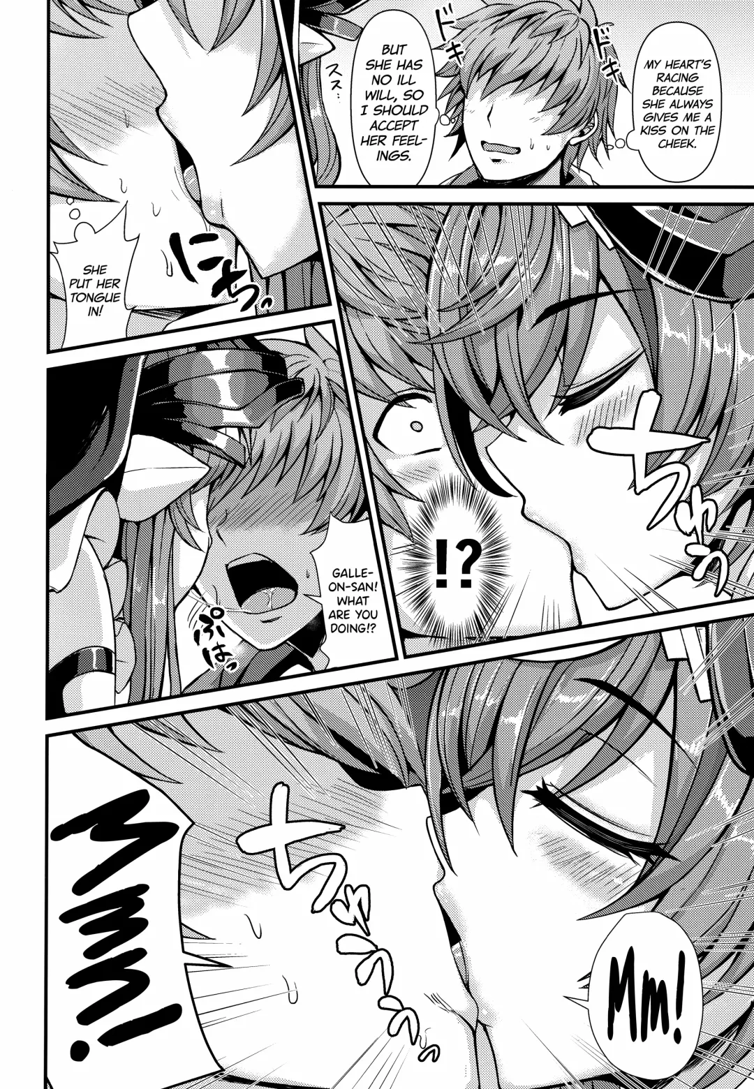 [Ashima Takumi] Galleon to Kyuuai Fhentai - Page 4