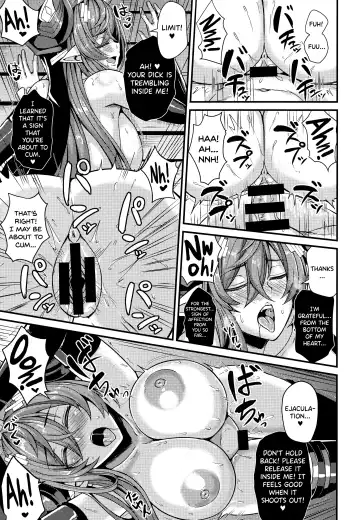 [Ashima Takumi] Galleon to Kyuuai Fhentai - Page 17